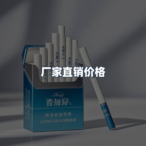 服务优势